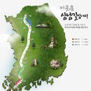 코오롱스포츠익산 이미지