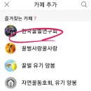 아직도 바탕화면에 연구회 상징 아이콘이 안나오시나요? 이미지