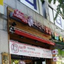 미스터보쌈 이미지