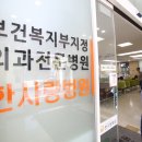 한사랑병원 이미지