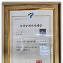 원천공인중개사사무소 이미지