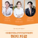좋은의원 이미지