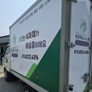 정성푸드시스템 이미지