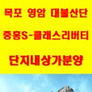 대불주거4로 네이버블로그