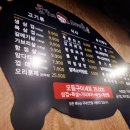 문가네도야지촌
