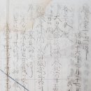 주식회사 지로