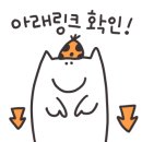 아구몬찜 이미지