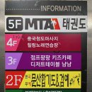 점프팡팡 - 파주시 당동2로 7 | 점프팡팡
