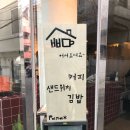 필동공영주차장 화장실 이미지