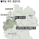 독일공업 이미지