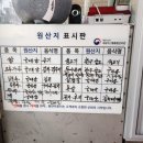 명가네삼겹살