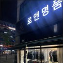 명품찾기