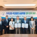 전주교육대학교 이미지