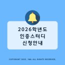 와이엠엘 네이버블로그