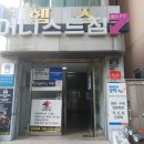 어니스트 짐 이미지