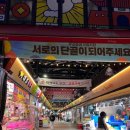 오케이족발 이미지