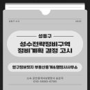 압구정브릿지부동산중개 이미지