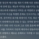 삶을 견디는 기쁨 제목만 보고 힐링에세인줄알고 읽었는더 이미지