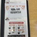 지에스25 만수신동아점 | [인천/만수동] 자가제면으로 유명한 ‘자가제면 모밀지기’ 후기!