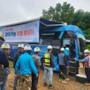 포스코이앤씨 이미지