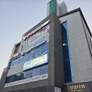 차수학비상잉글리시아이성성학원