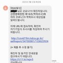 내포연합의원 이미지