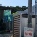 남부세탁소 이미지