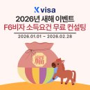 케이비자행정사 이미지