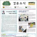 대구경운초등학교 이미지