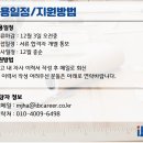 아이비 건축사사무소 이미지