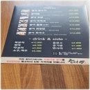 제주광어천국