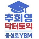 3. 동사종류/수일치/수동태 이미지
