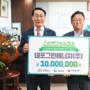 내포 홍예공원 이미지