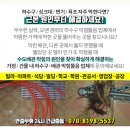 박해일정형외과의원 이미지