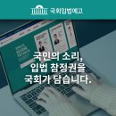 주택임대차보호법 일부개정 법률안 (한창민의원 등 10인) 이미지