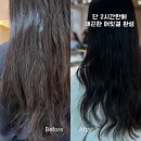 [살롱애드By유리] 코베라트리트먼트 찐후기 손상모펌 잘하는 곳