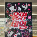 빅영 - 김포시 김포한강11로140번길 107 | 빅영