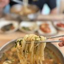 맛사랑장칼국수