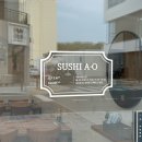 스시아오일광점