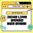 남산초등학교 정문 이미지