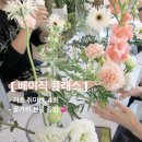 [10/25]가드닝 클래스 이미지