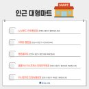 종로김밥평촌테크노타운점