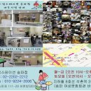 송파드럼스테이션