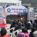 사리보건진료소 이미지