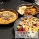 배춘 | 대전 대흥동 파스타맛집 파스타로 분위기 좋은 곳