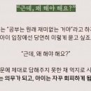 웅상초등학교 이미지