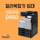 제이피오피스