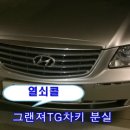 성남점 현대자동차 이미지