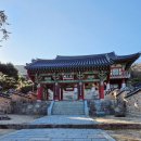 [ 부산광역시 가볼만한곳 ] 부산 유명사찰 관음성지33 금정산 범어사