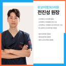 서현내과의원 이미지